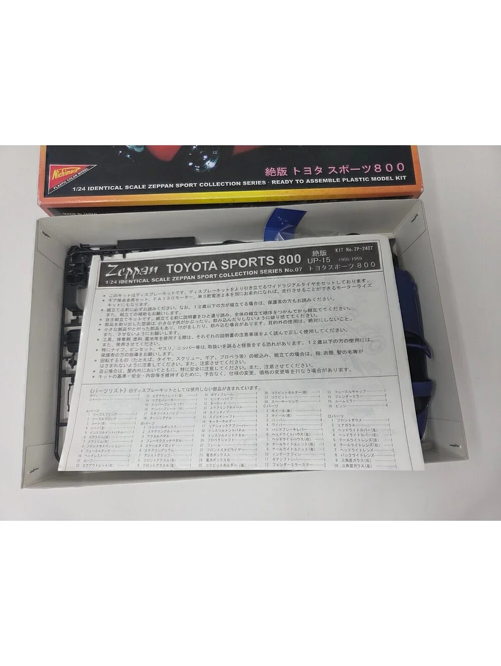 Nichimo Zeppan Toyota Sports 800 UP-15 1/24 Scale Model Kit Japan
